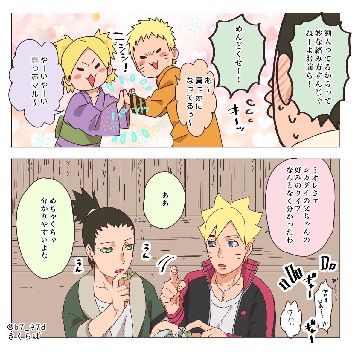 らば tweet media