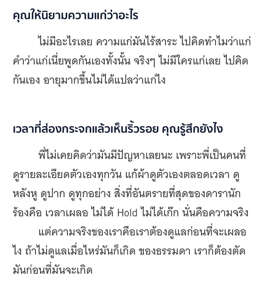 530418 tweet media