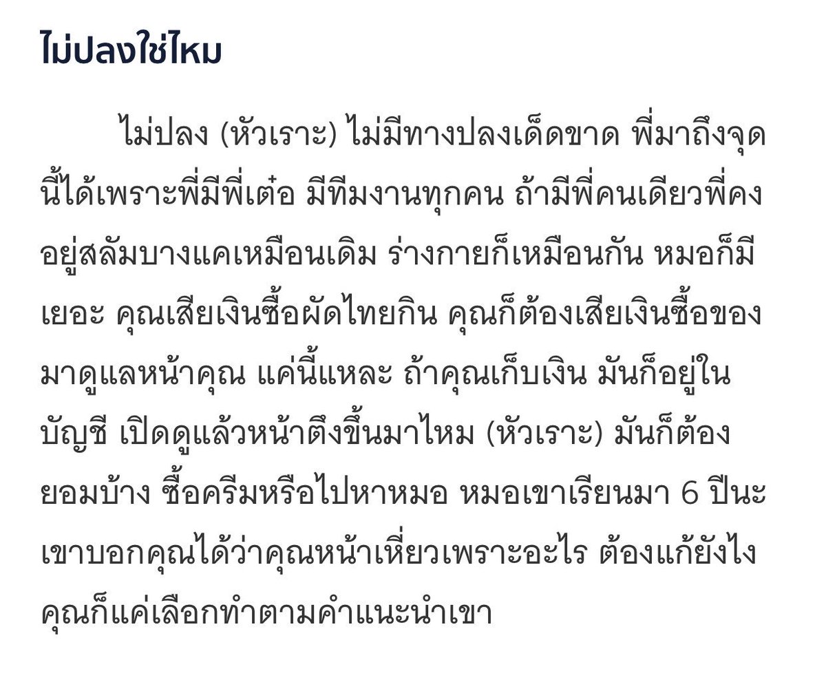530418 tweet media
