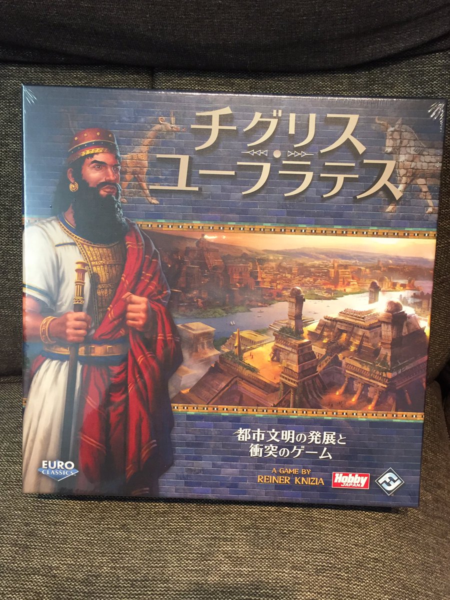 結婚記念日だからとポチったのが、チグリスユーフラテス⚔️
一緒にゲームしてくれないけど、何買っても文句言われた事ない。
(゚∀゚)イイダンナデス