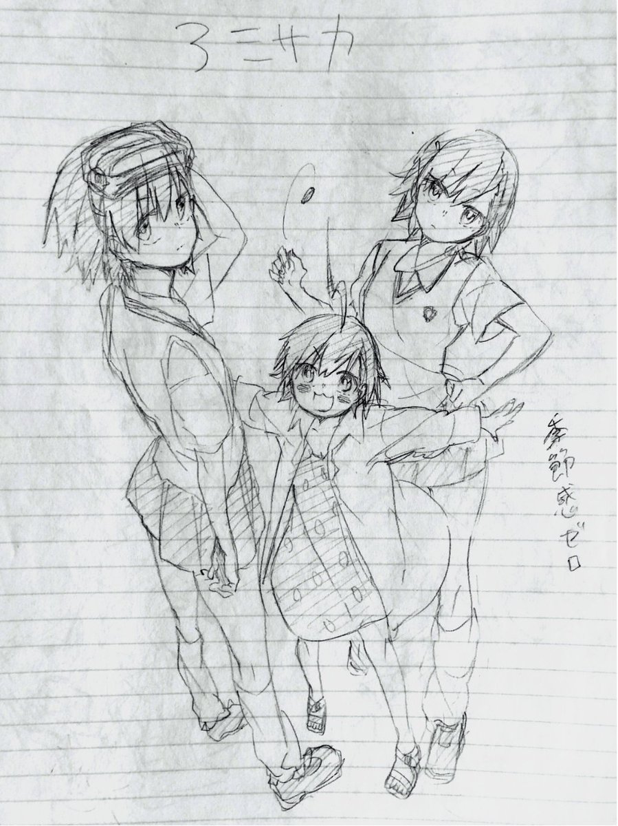 ←2013 2018→
っていう5年前のリメイク・・・上手くなったかなぁ 