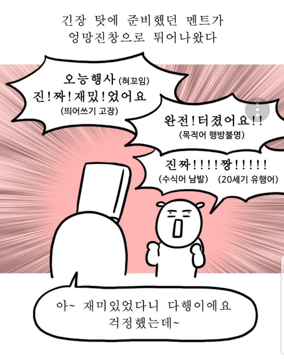 ㅋ
ㅋ
ㅋ

ㅋ
ㅋ아 존나 퇴길의 연뮤덕같잔아ㅠㅋ ㅋㅋㅋㅋ