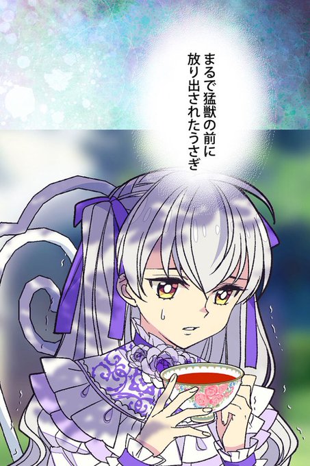 捨てられた皇妃のtwitterイラスト検索結果 古い順