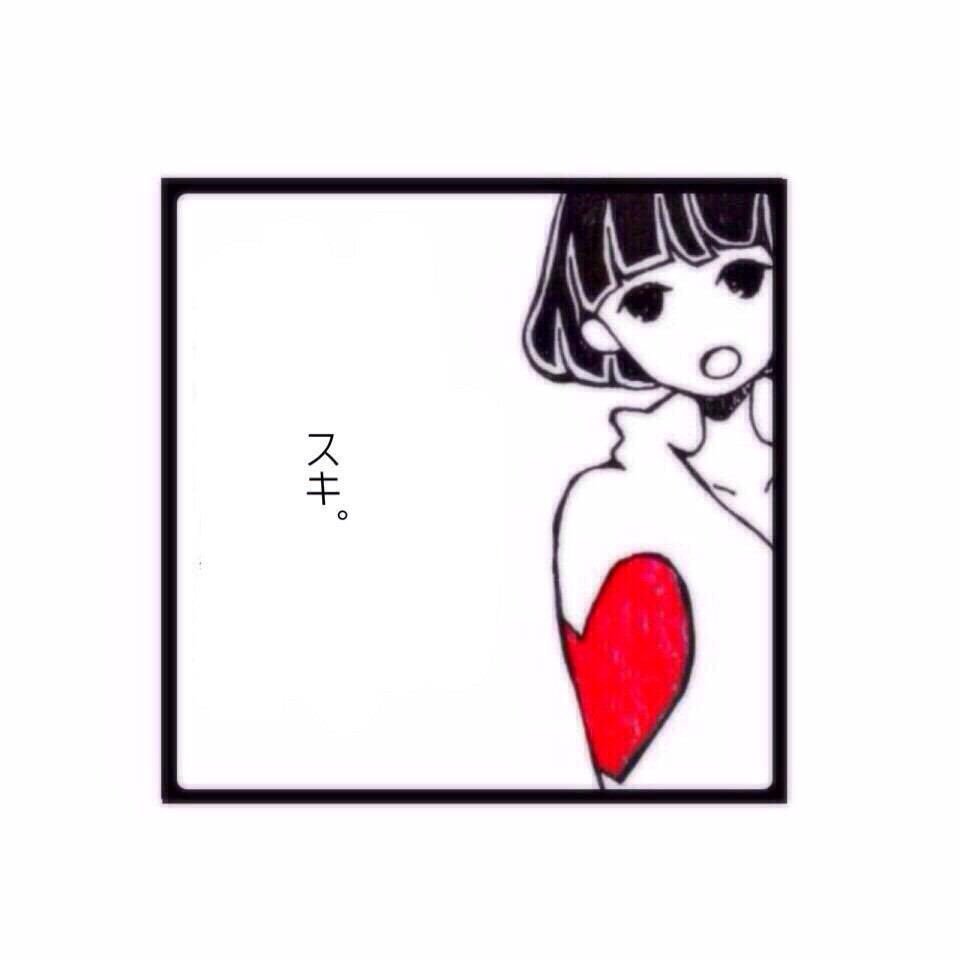 鎖骨ちゃん ペア画 ペア画配布 カップル カップルイラスト イラスト好きな人と繋がりたい イラスト T Co Hyflzk0smb Twitter