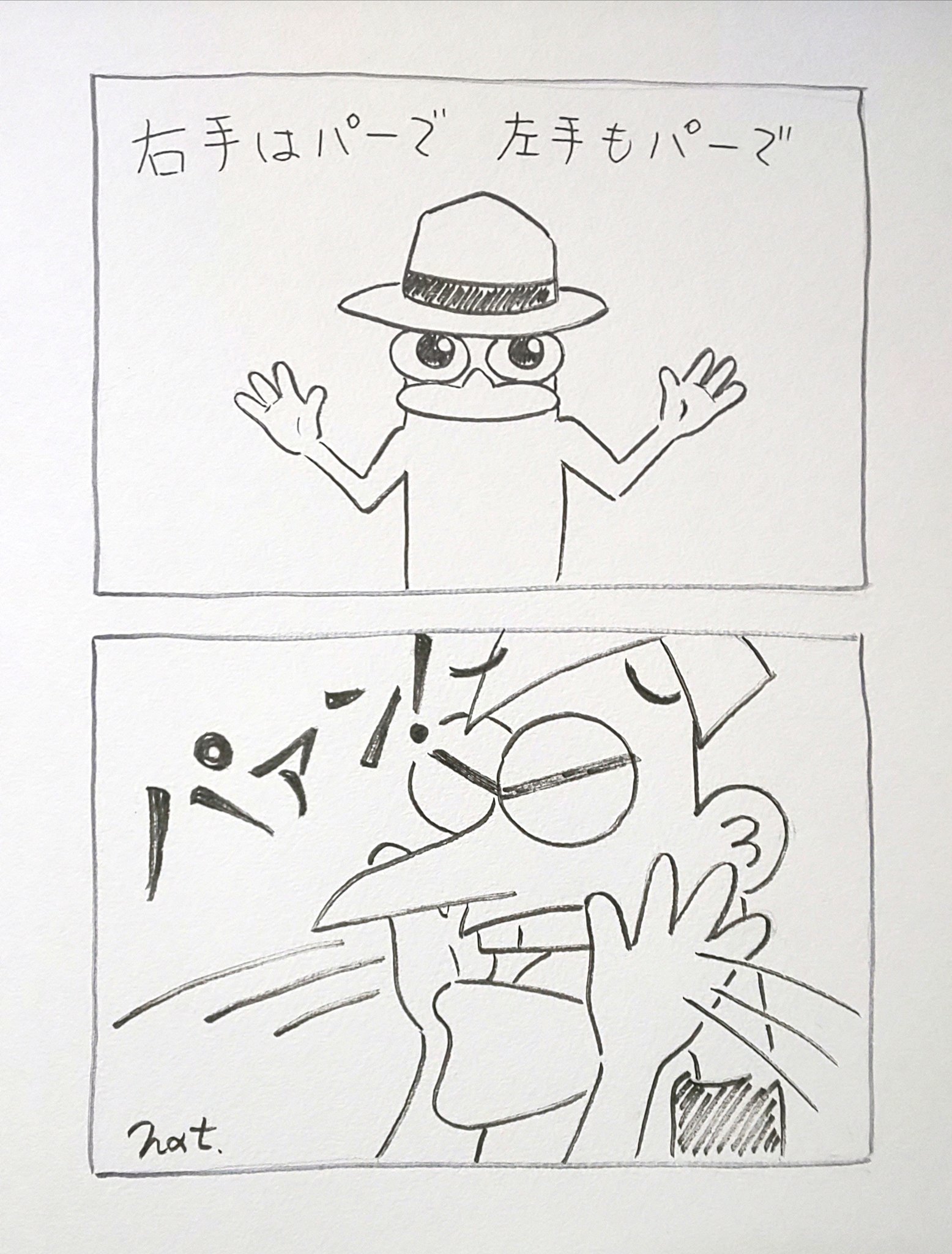 森久保祥太郎 グーチョキパーで何つくろう って歌が朝からずっと脳内をリフレイン パーとパーで蝶々 しか知らないから 脳内ずっと蝶々な木曜日 心向けて スタジオ入ります Twitter