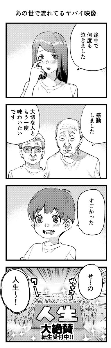 出演もさせられます。 