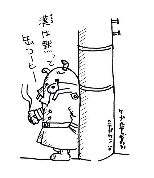 だって男の子だもん だって男の子だもん