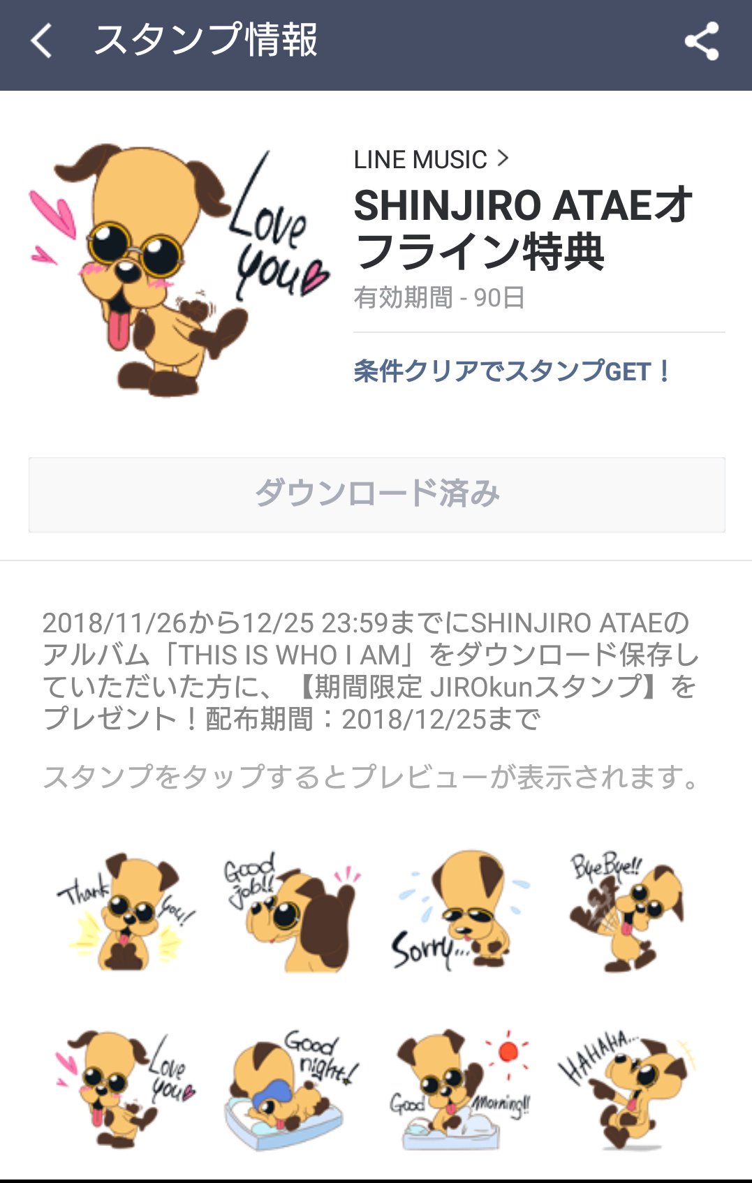 Amazon.co.jp: AAA 與真司郎 JIROくん BIGぬいぐるみTHIS IS WHO