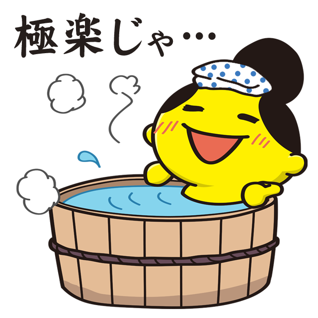 いい風のtwitterイラスト検索結果 古い順 いい風のtwitterイラスト検索結果 古い順