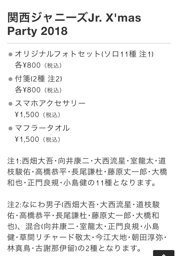 か み .+*:゚+。.☆ tweet media