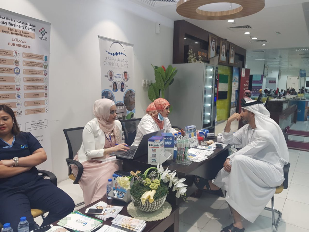 Corniche_Gate's tweet photo. "Open Day for Dental and Skin Care 2018”

Visit us here at Tas-heel Sahl Al Jazeera Club!
Meet our doctors with Free Consultation until 5:00PM today.

Dr. Ayat Abdelrahman, GP Dentist
Dr. Ahmed Ghazal, GP Dentist

#cornichegatemedicalcenter #cornichegate #tasheel #sahl https://t.co/kJsFF6Ipab