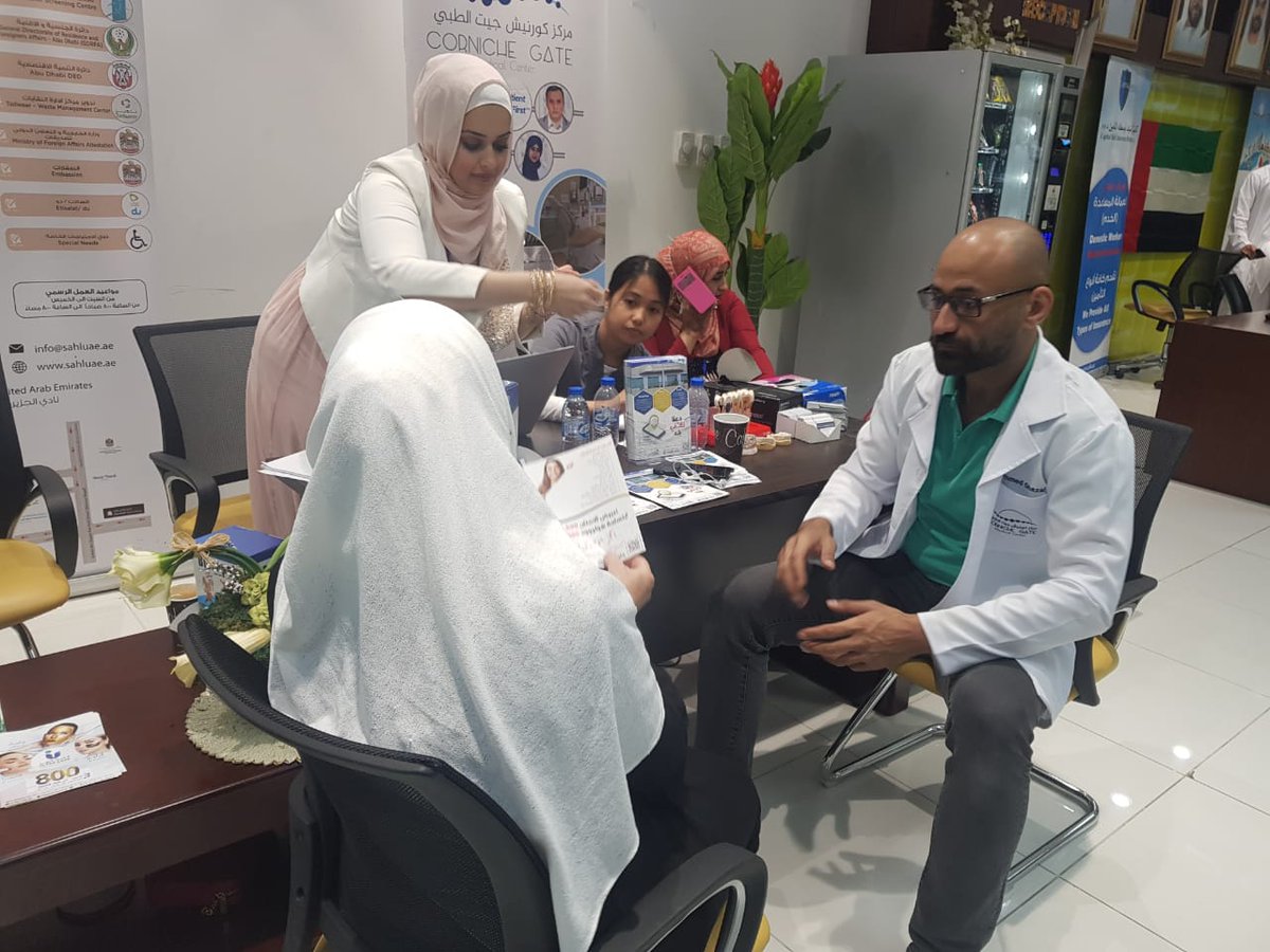 Corniche_Gate's tweet photo. "Open Day for Dental and Skin Care 2018”

Visit us here at Tas-heel Sahl Al Jazeera Club!
Meet our doctors with Free Consultation until 5:00PM today.

Dr. Ayat Abdelrahman, GP Dentist
Dr. Ahmed Ghazal, GP Dentist

#cornichegatemedicalcenter #cornichegate #tasheel #sahl https://t.co/kJsFF6Ipab