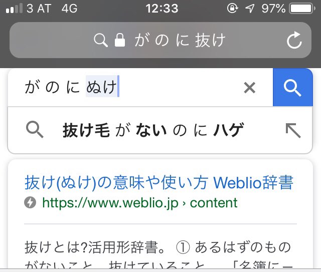 齋藤志野 私は書き言葉 でも喋り言葉でも助詞が抜けることが多いのです 同郷の友達とlineをしていて え これは静岡周辺特有なのか ただの若者言葉 と気になったので ググってみました なんなの笑 齋藤志野 私は書き言葉 でも喋り言葉でも助詞が抜けることが多いのです 同郷の友達とlineをしていて え これは静岡周辺特有なのか ただの若者言葉 と気になったので ググってみました なんなの笑