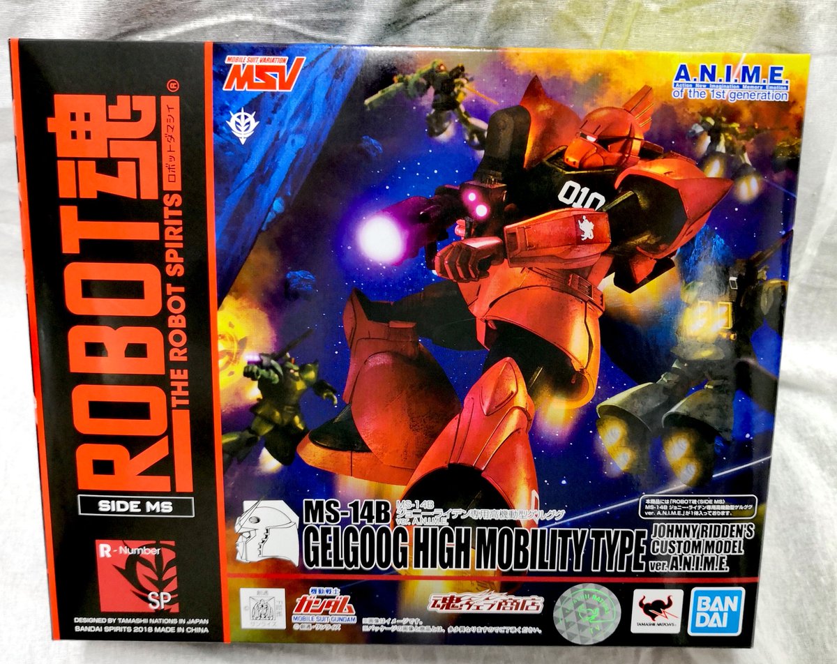 Toys Games Robot Spirts Side Ms Ms 14b Gelgoog High Mobility Type Johnny Ridden S Custom Kirbystudios Com