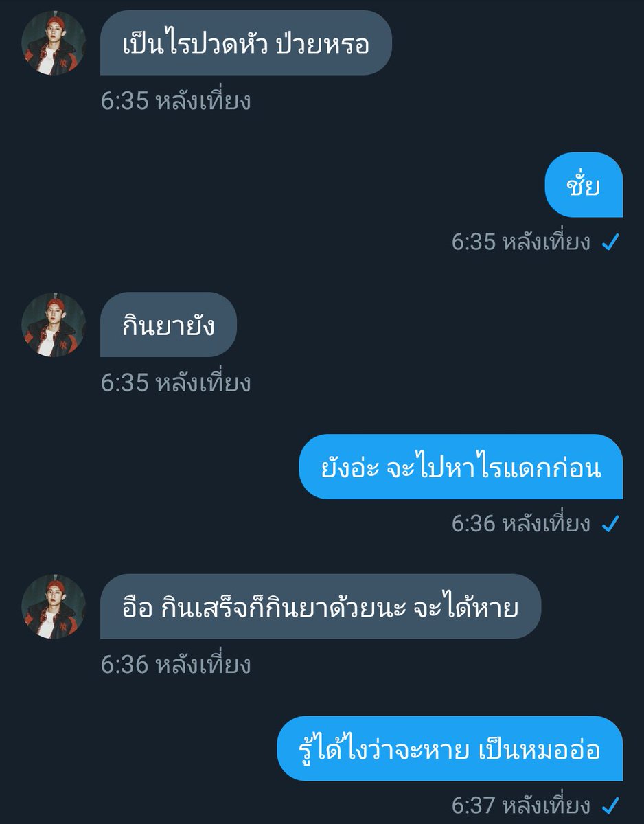 มังกร ☠ tweet media