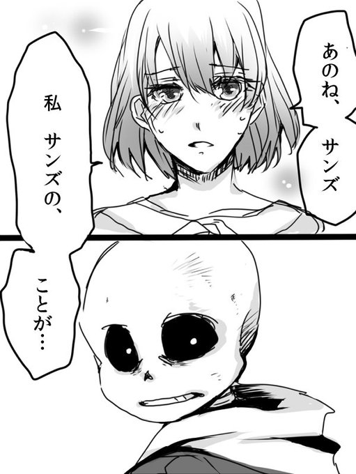 サンフリ を含むマンガ一覧 いいね順 ツイコミ 仮