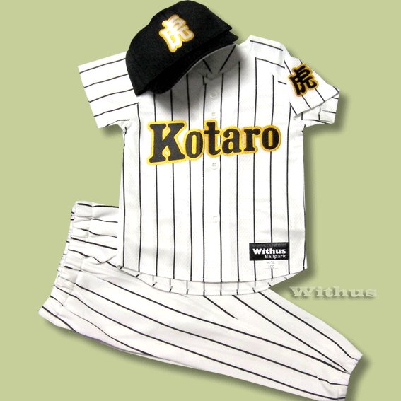 ウイザス ボールパーク 野球ユニフォーム専門店 Baseball Uni 18年11月 Twilog