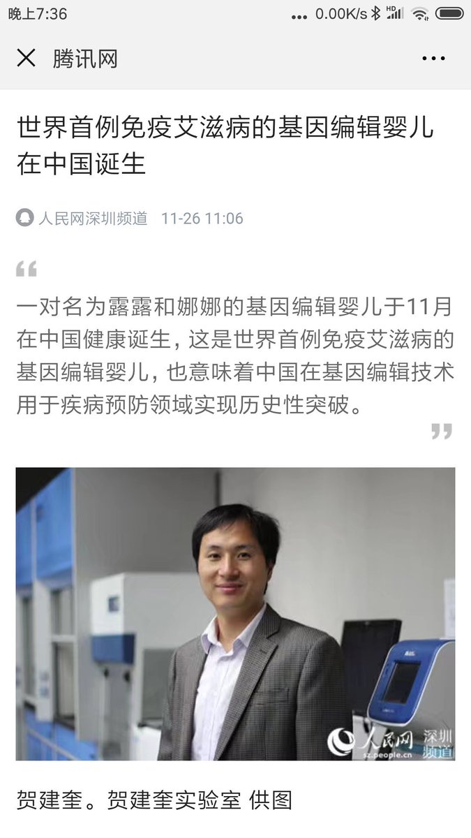 文涛on Twitter 上一个醉心于筛选和编辑人类基因的国家是处于国家社会主义时期的德意志 开启过人类的毁灭模式