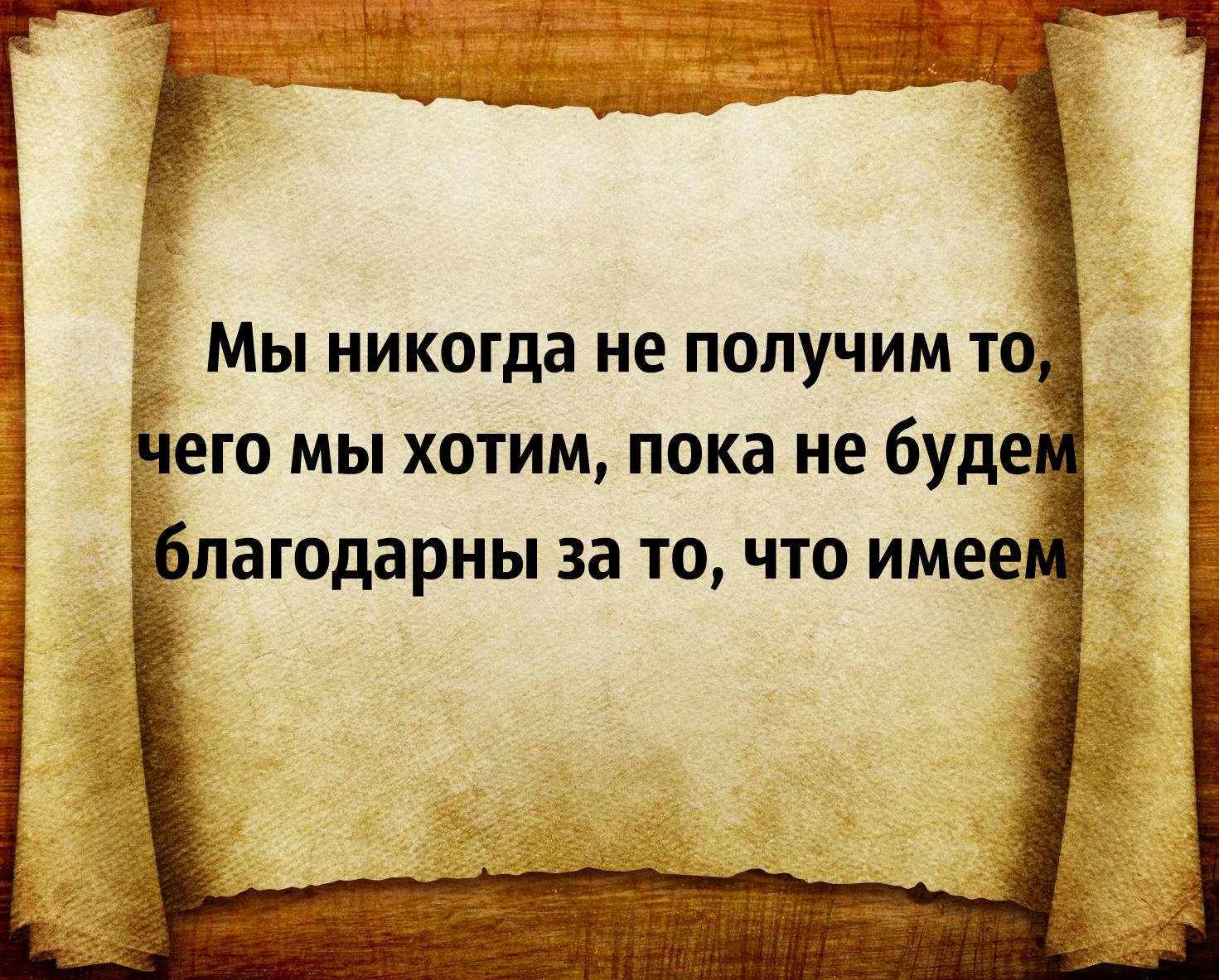 Картинки с иронией и мудрые, картинки