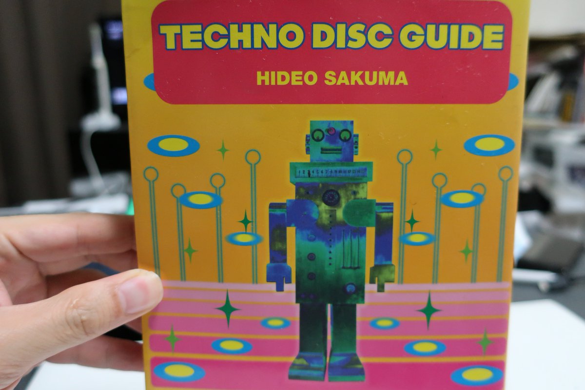 テクノのディスクガイドは数あれど、DJユースのテクノレコードガイドは
