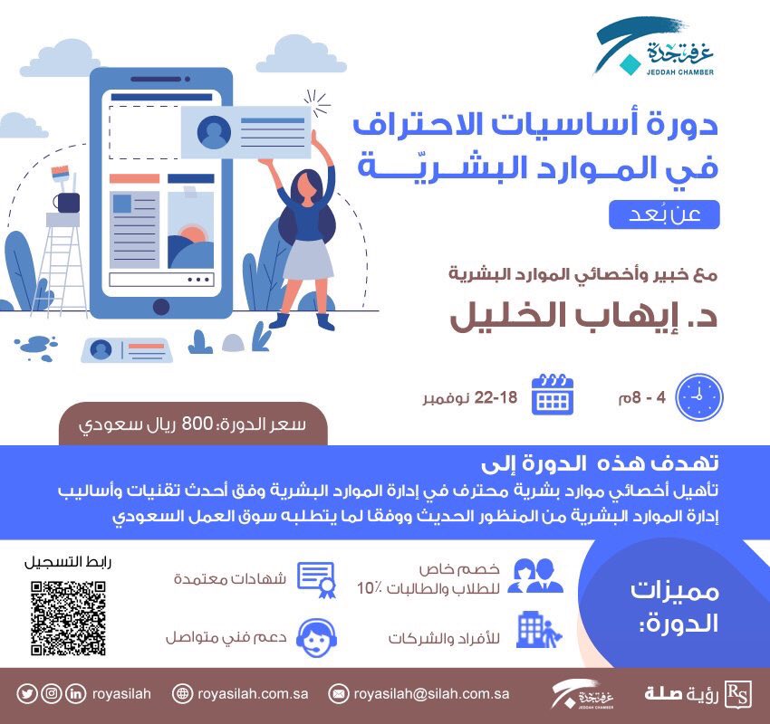 al_amaal/t3leem on Twitter al_amaal/t3leem on Twitter