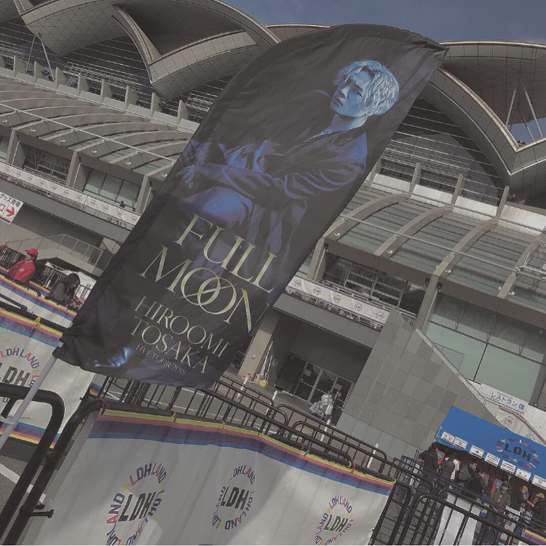 sy_m_16's tweet photo. EXILE と HIROOMI ❤︎
[ STAR OF WISH ]  [ FULL MOON ]  

２週もライブ行けて幸せ
exile は三年ぶり omi は初ソロ (；＿；)
久しぶりのLDH 最高 https://t.co/xQM1kHYY2v