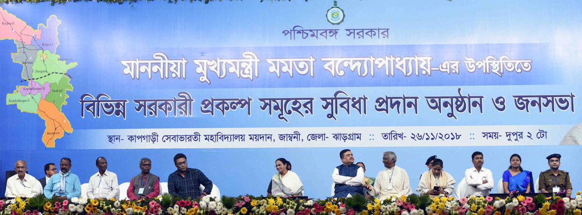 MamataOfficial's tweet photo. Some pictures of today’s event are uploaded here for all of you. https://t.co/IfsiopNcXa