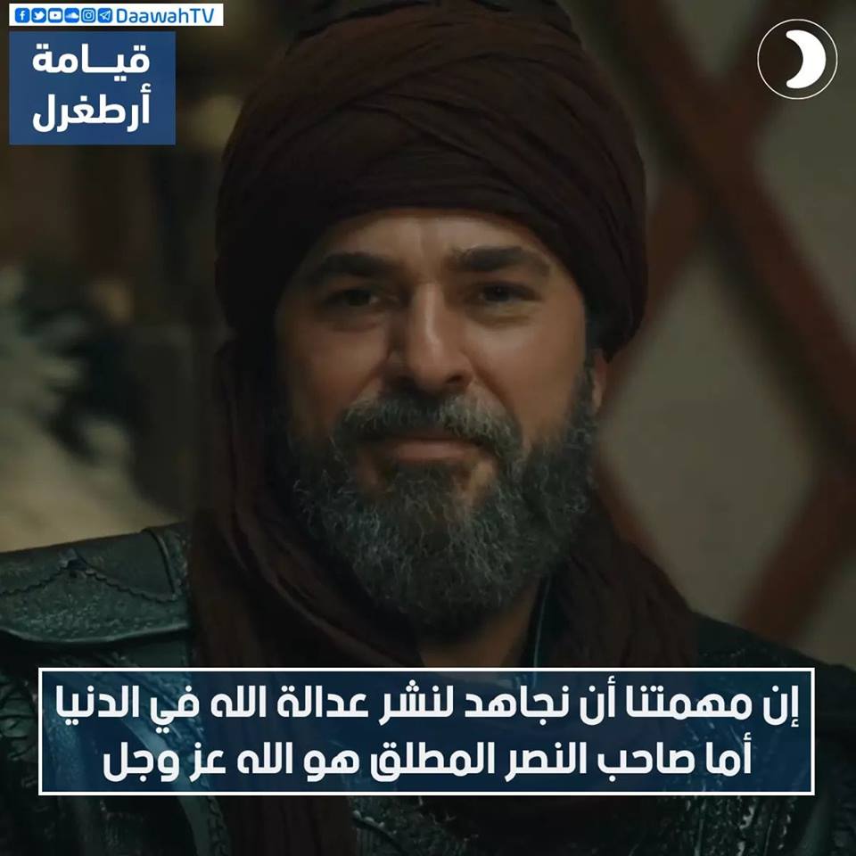 theotmans's tweet photo. الحلقة 124 من المسلسل التاريخي ارطغرل في موسمه الخامس

حقوق نشر الحلقة خاصة بهذا الحساب ®️

السيرفر الاول 👇
| https://t.co/fvxa1qenhj   |

السيرفر الثاني 👇
| https://t.co/skvBQtNhK3   |

❤️ #ارطغرًل_124
#قيامة_ارطغًرل_124 ❤️

🌪️ رتويت حتى تصل لغيرك 🌪️ https://t.co/bhHy2SjyWL