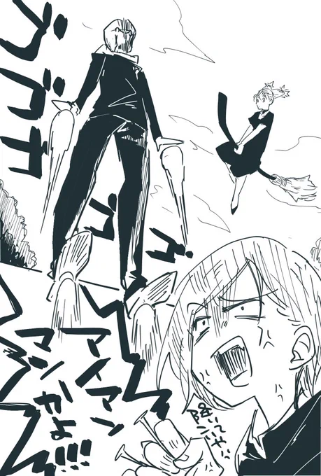 ペッパー君も飛べないかな 