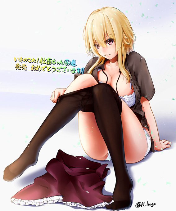 |'ω`;)ノも～っとこっそりお祝いイラスト 