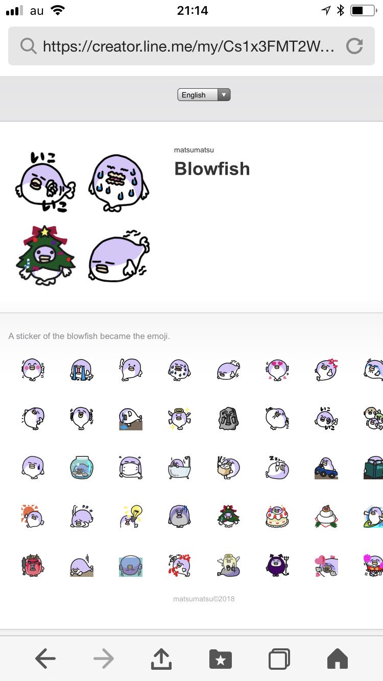 まつまつlineスタンプ作るの趣味 Lineスタンプ ふぐのようないきもの が絵文字になって再登場するよ ただ今審査待ち もうすぐ販売開始待っててね Line絵文字 ふぐのようないきもの 幕末志士 ニコ動 ふぐ T Co Wth8ehepv6 Twitter