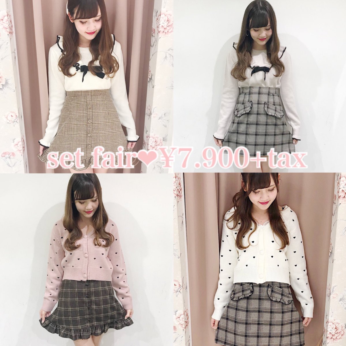新作販売 evelyn 裾フリルチェックスカート ブラウン stuburomokykla.lt