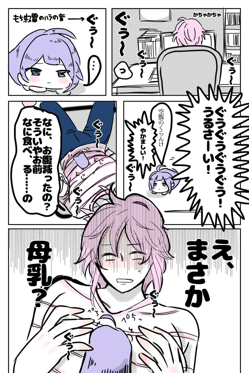 Twoucan 乱寂 もち の注目ツイート イラスト マンガ Twoucan 乱寂 もち の注目ツイート イラスト マンガ