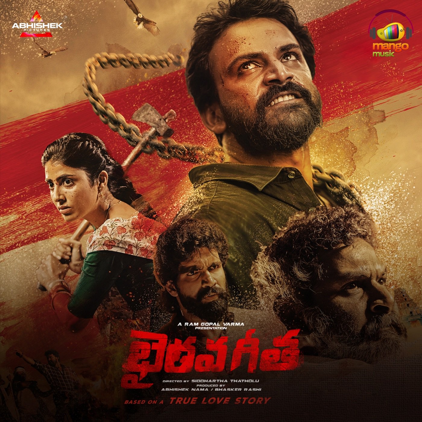 AtoZMusiq.com on Twitter: "🎼 #Untouched 🎵 iTunes M4A-Digital FLAC-Digital  MP3 || 🎧 Enjoy The Exclusive Releases @ [https://t.co/g9GgB9rlAt] #Bhairava  Geetha (2018) Telugu FLAC - Songs are out..!!! Please share the link and
