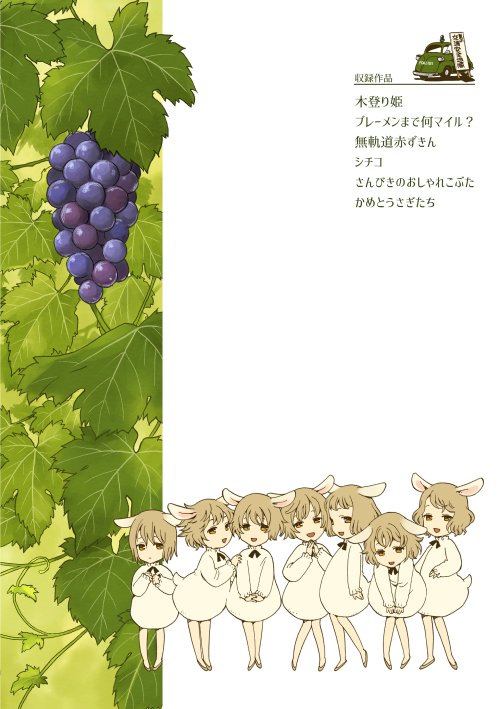 コミティア126新刊「無軌道フォークロア再』委託販売がCOMIC ZINさんで始まってます。新作2本+再録4本の動物漫画短篇集(A5/38p)です。よろしければ是非!
https://t.co/wpdfMIuvTU