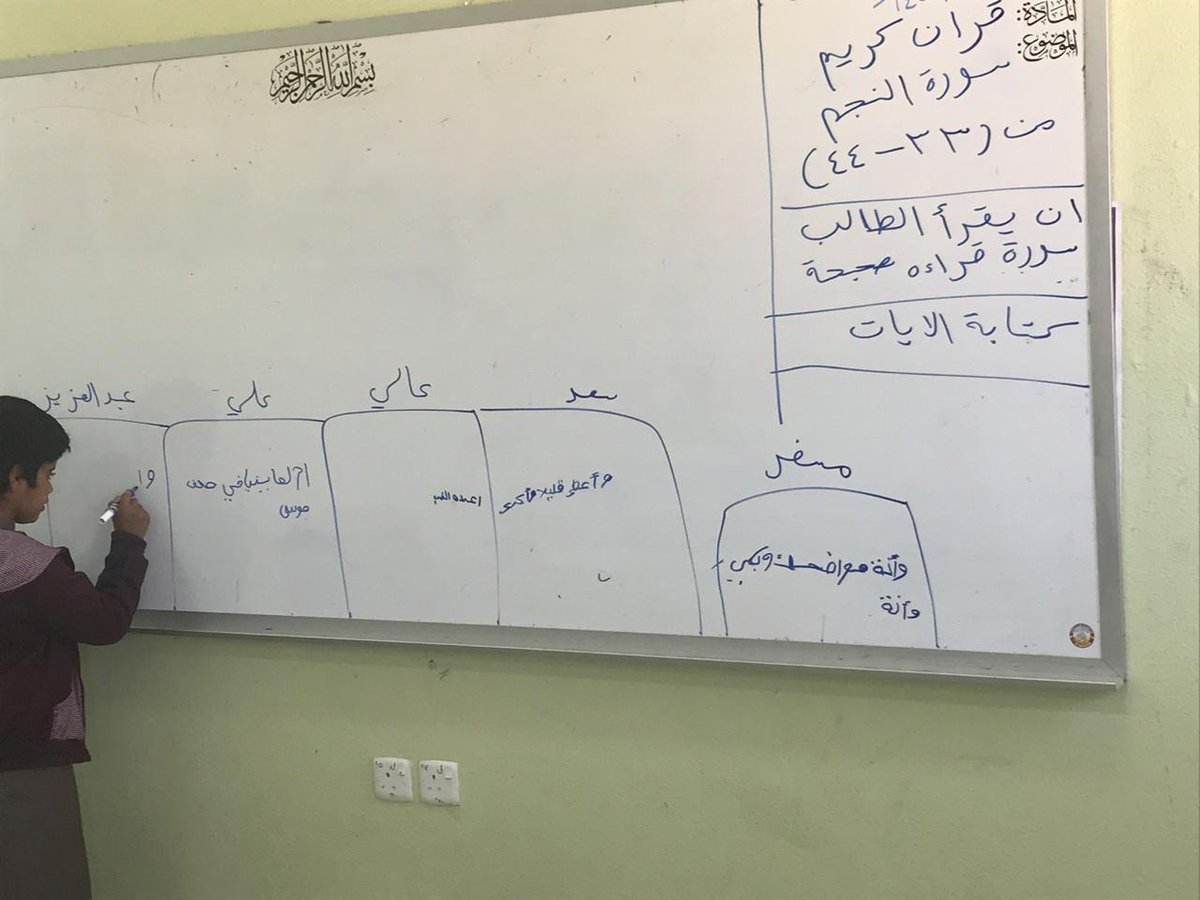 amar_4467's tweet photo. يتبع ....
نشكر أ/نايف الحربي جزيل الشكر على هذا الإبداع والفكرة الرائعة 
شعارنا: همة نحو القمة https://t.co/scDI1lVA0z