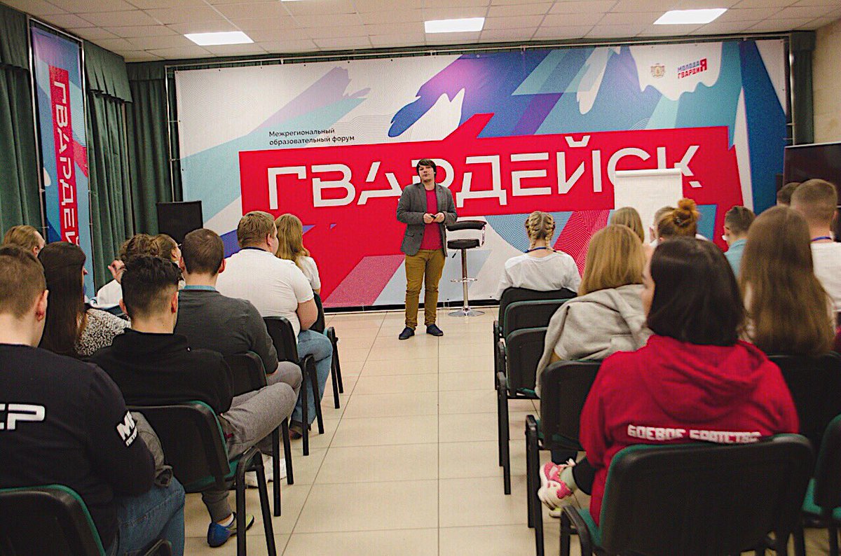 ivmger's tweet photo. Ивановские молодогвардейцы приняли участие в межрегиональном форуме «Гвардейск-2018» в г. Рязань 

#МГЕР37 #ЕР37 #МолодаяГвардия https://t.co/PspiceFYcw