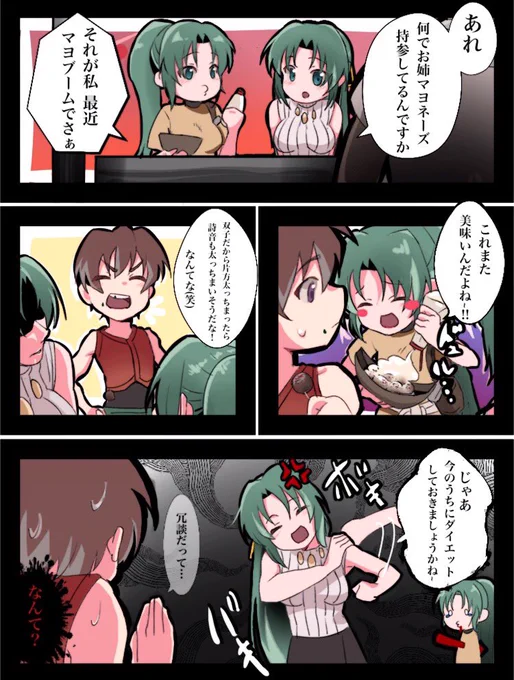 消しちゃったので再 _:('ཀ`」 ∠):
色々ぶっ込み過ぎたのは何でだろう_:('ཀ`」 ∠):w 