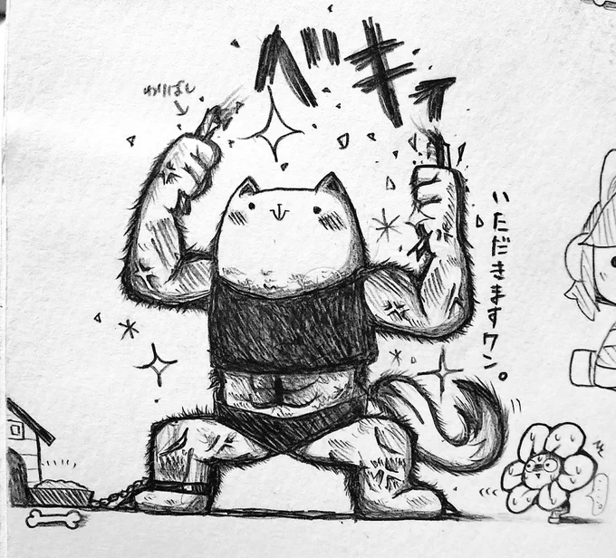 スケッチブック漁ってたらやべーやつが出てきた 
