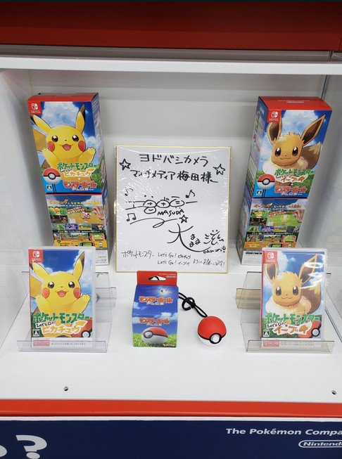 なんと長年「ポケットモンスター」の開発に携わった #増田順一 氏