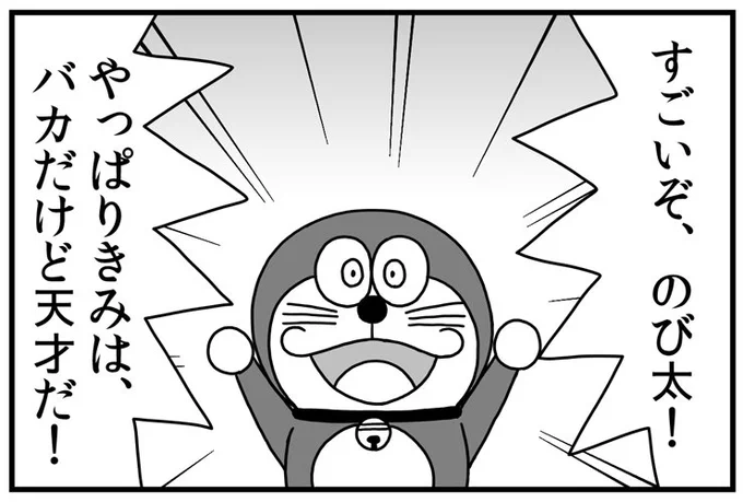 順調に進んでおります 