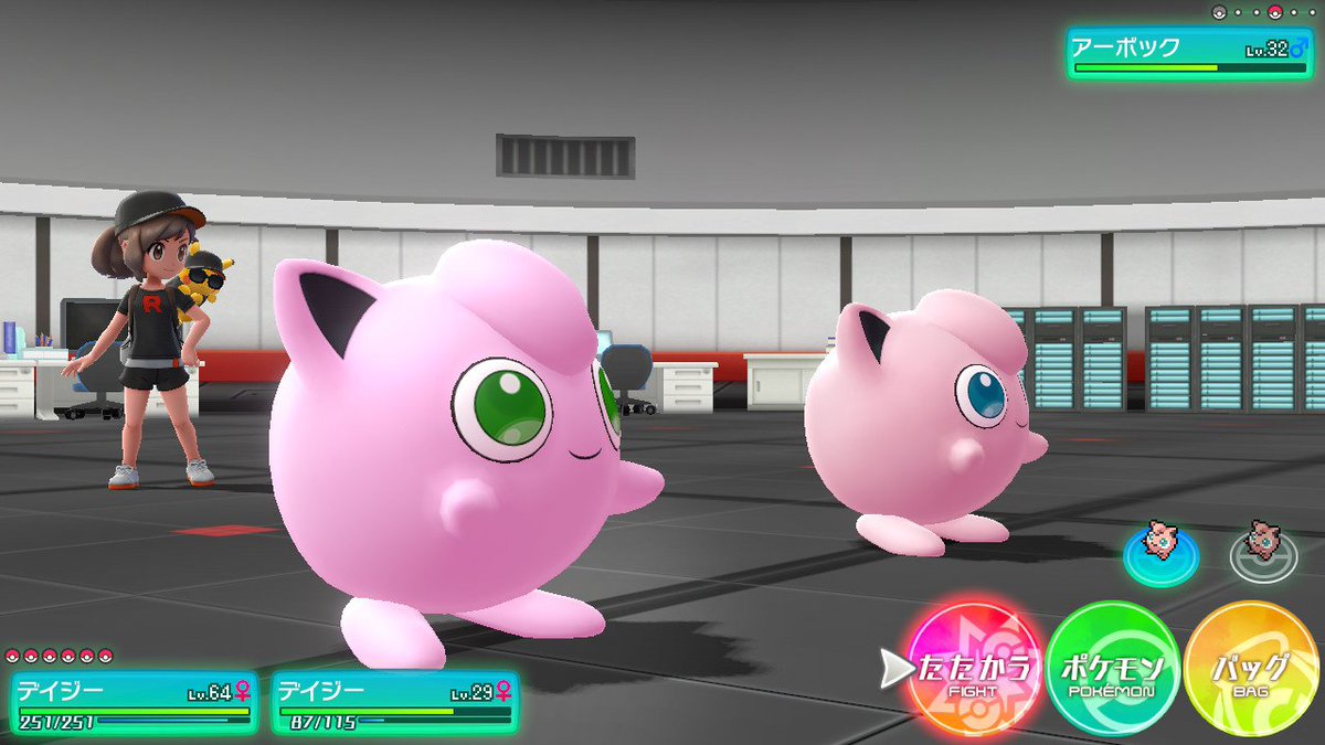 ふうせんポケモン