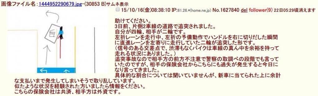 あんだー 湯呑み 左折は予め左に寄り交差点の左端に沿って徐行が教習所で教わるやり方なんだから予備動作とかほんとアホ 路線バスが 車体の都合上 こうやってるのを正解だと思ってんでね Twitter