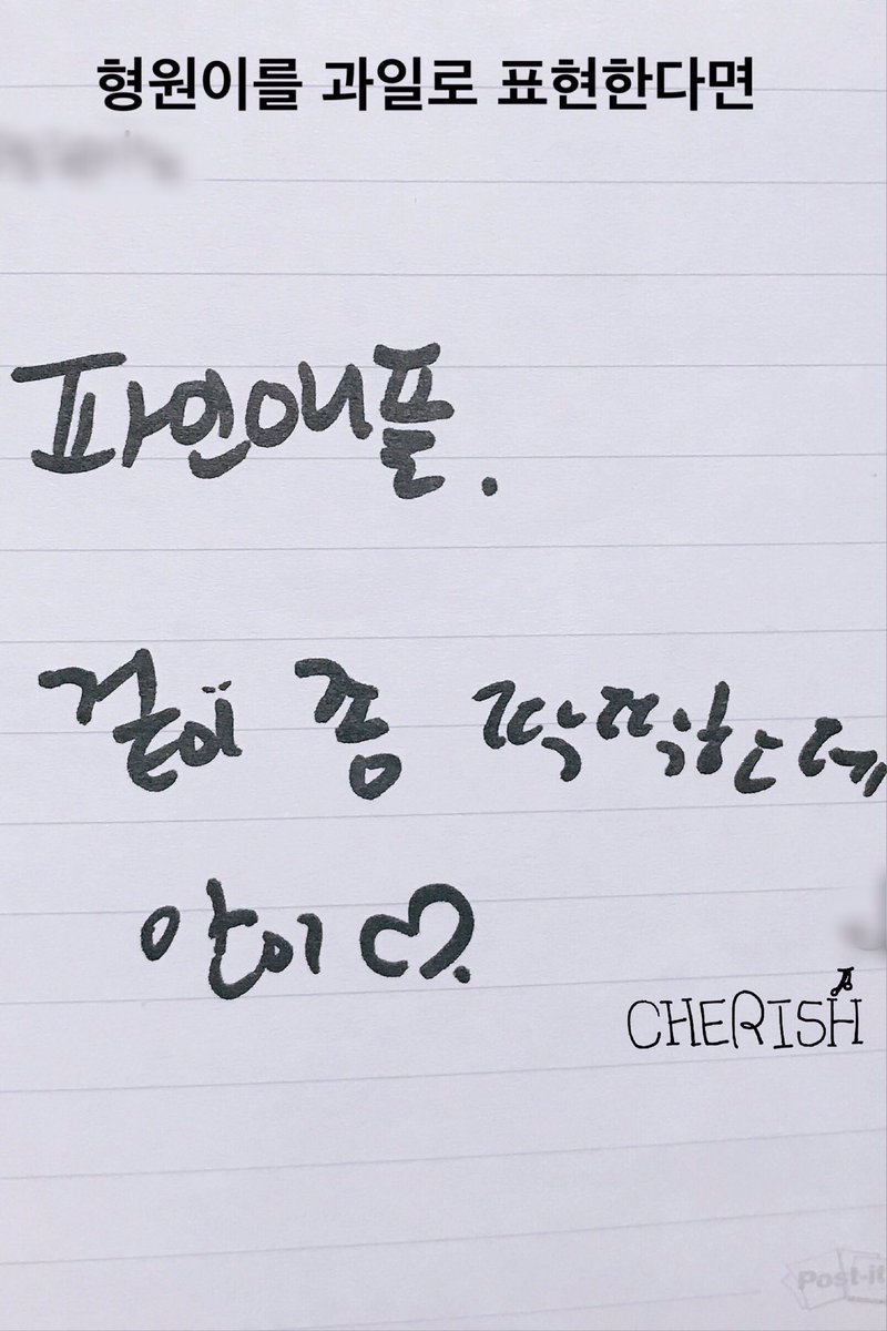 CHAERISH_HW's tweet photo. 🍍🍍🍍 #형원 #HYUNGWON #몬스타엑스 @OfficialMonstaX https://t.co/bAfHgd6ZoK