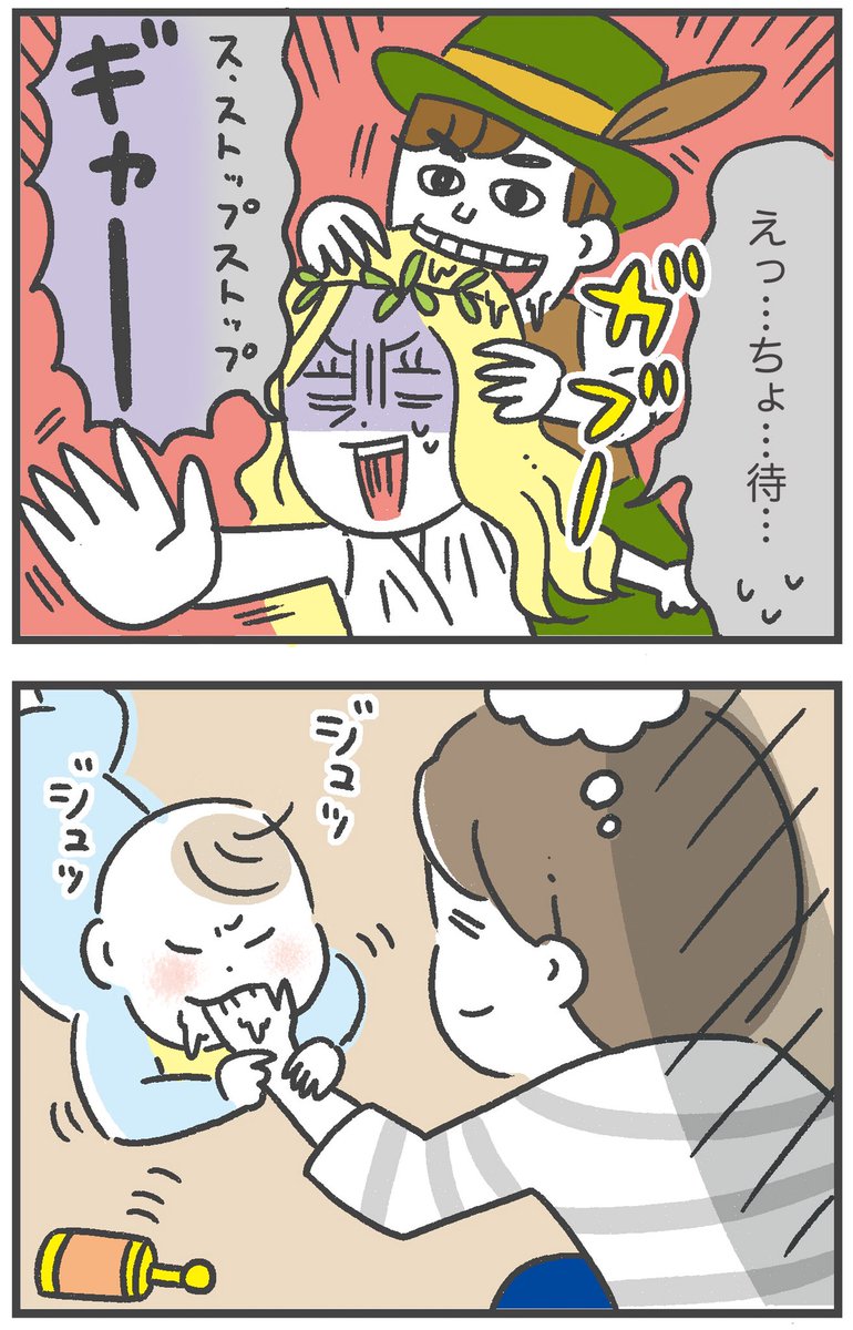 まったく行動が読めない…
しかしそこがかわいい…!!

#育児絵日記
#0歳7ヶ月 