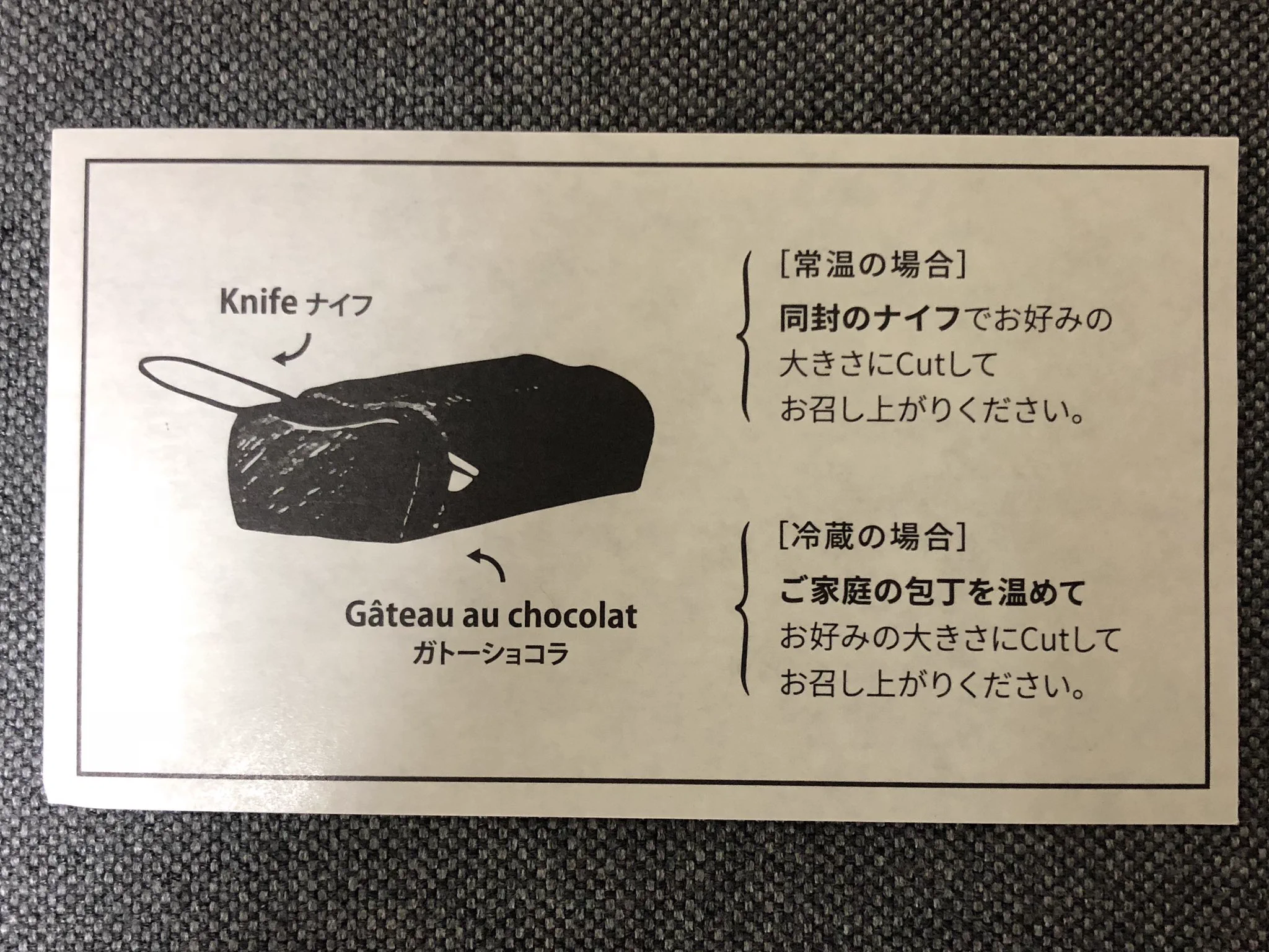 朗報！！大人のための「大人のガトーショコラ専門店マジョリ」が阪急梅田にオープン！！