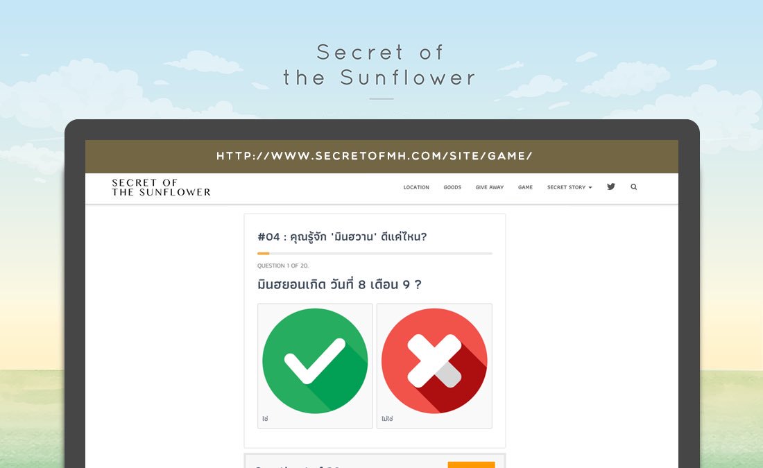 Secret of The Sunflower🌻 tweet media