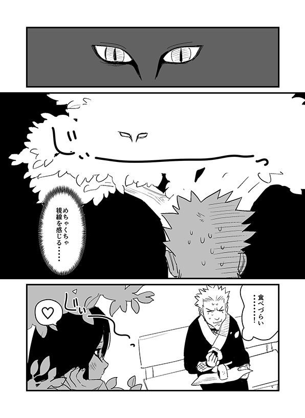 こっちでもあげときます 