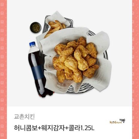 heif_n's tweet photo. #RT #RT추첨
타래에 있는 옷, 가방 다 팔리면 알티추첨 한분 치킨 깊티 드려요,, 기프티콘은 있는데 돈이 없어서 그래요,, https://t.co/DnVtH1fPpe