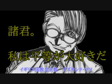 いいねされた数だけハマったやる夫スレを紹介する Togetter